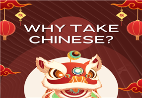 Why Take Chinese?